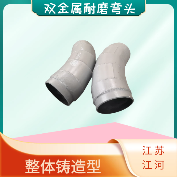 耐磨管道廠(chǎng)家有哪些
