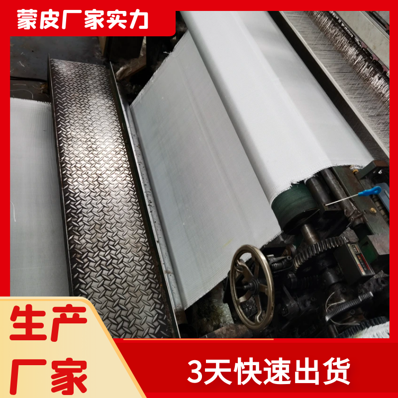 蒙皮圈帶生產(chǎn)廠(chǎng)家