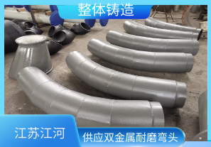 雙金屬耐磨管道口徑-出廠(chǎng)價(jià)銷(xiāo)售[江河]