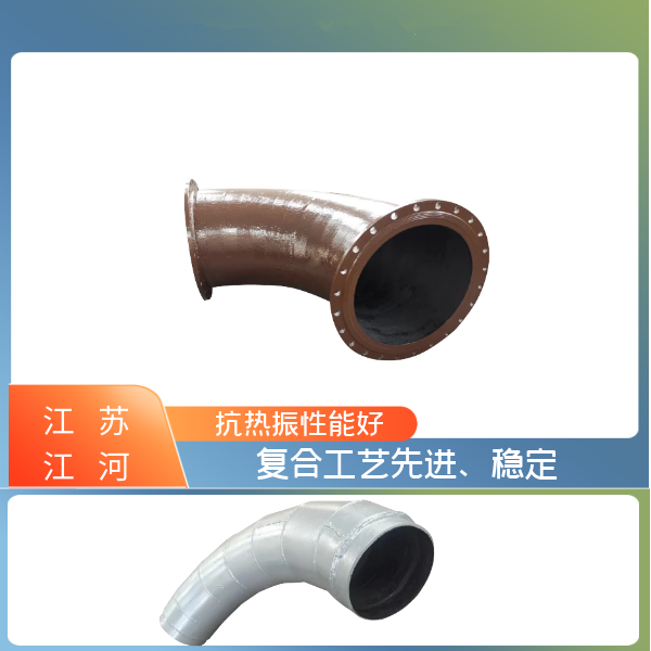 耐磨陶瓷管道彎頭廠(chǎng)家直供